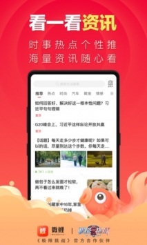 微鲤 v2.0.5
