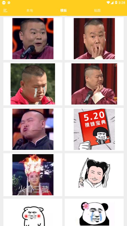 沙雕P图 2022-12-29 17:14