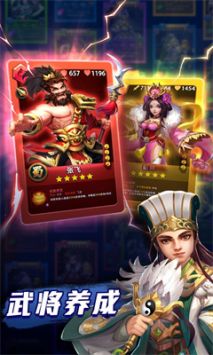 一指战群雄 v3.0.5