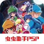 侦探歌剧少女福尔摩斯2汉化版
