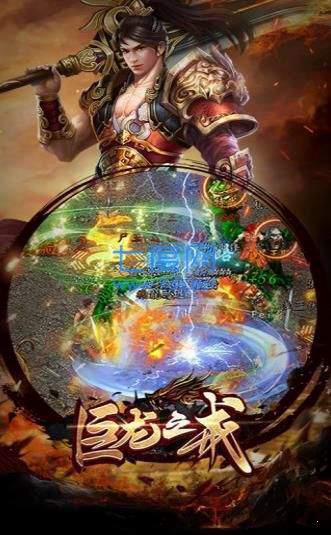 热血复古真传奇巨龙之戒