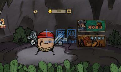 英雄土豆兄弟游戏