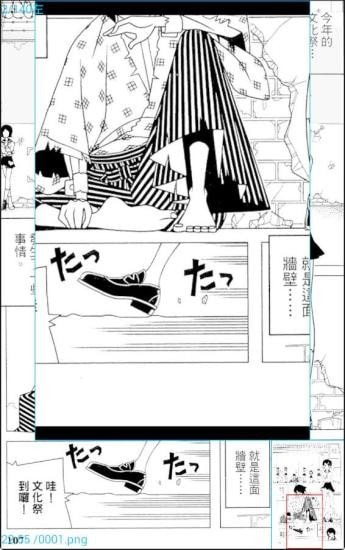 无边漫画无弹窗阅读 v1.0