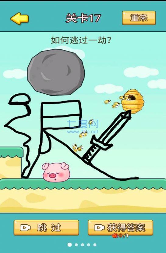 暴击小猪猪 v1.0