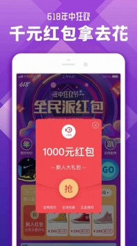 小年鱼app官方 v3.1.5