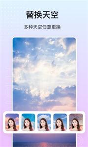 photo抠图P图  v1.4.0