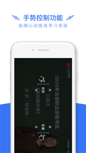 司法考试全题库app安卓版 v3.4.3