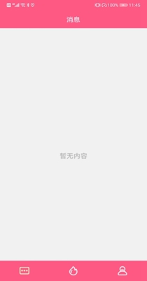 糖友语音.jpg