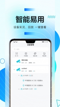 华为好望 v2.0.5