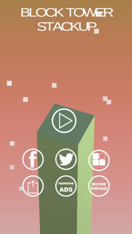 砖块叠叠叠 v1.0