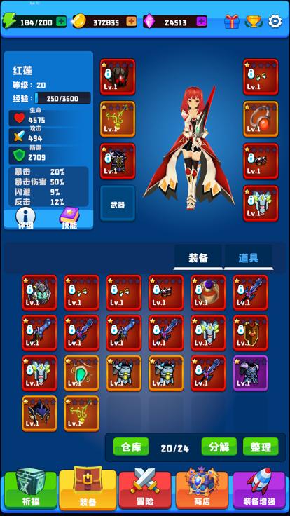 魔神游戏系统  V 1.0.1