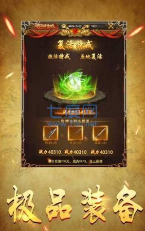 神途天下单职业 v1.0.0