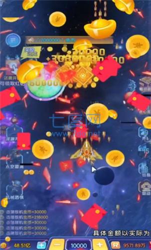 小白逆袭传红包版 v1.2