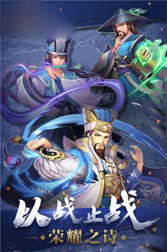 三国乱世 2019-11-22 13:33