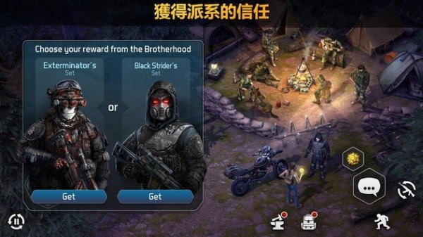 僵尸黎明生存 v2.33