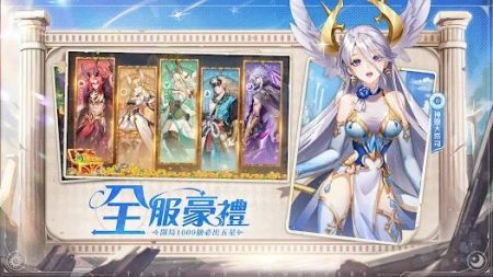 神明召唤师 v3.1.5