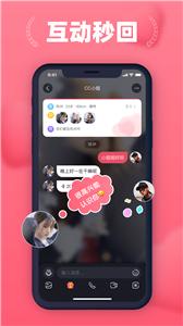 洛神爱聊  v1.0.0