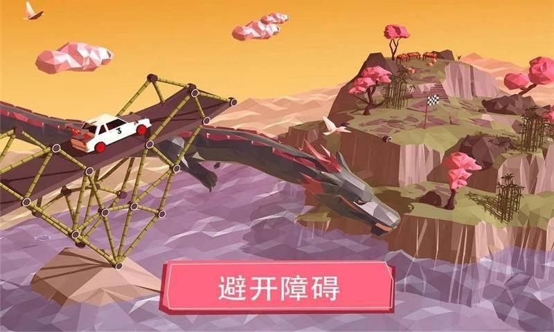 桥梁建筑大师游戏安卓手机版  v5.2.2