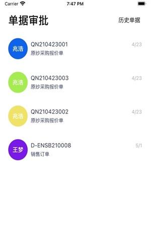 芒果办公  v1.0.3