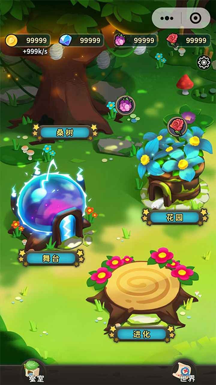 元宇宙养蚕师  v1.0