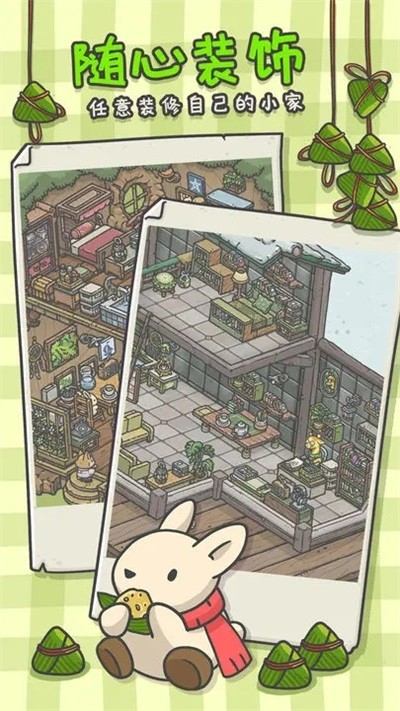 月兔漫游无限萝卜