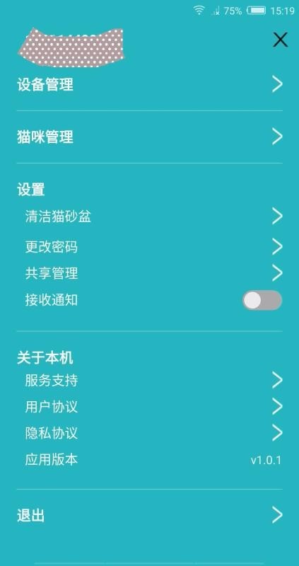 宠物主义 2020-04-30 09:59