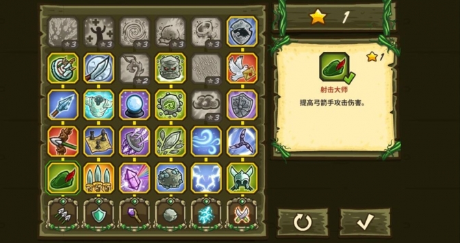 王国保卫战起源绿色版 v3.2.5