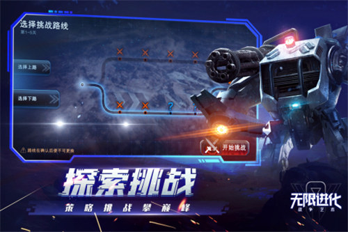 战争艺术下载 v3.1.2