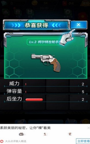 抢抢王者红包版 2019-12-24 14:54