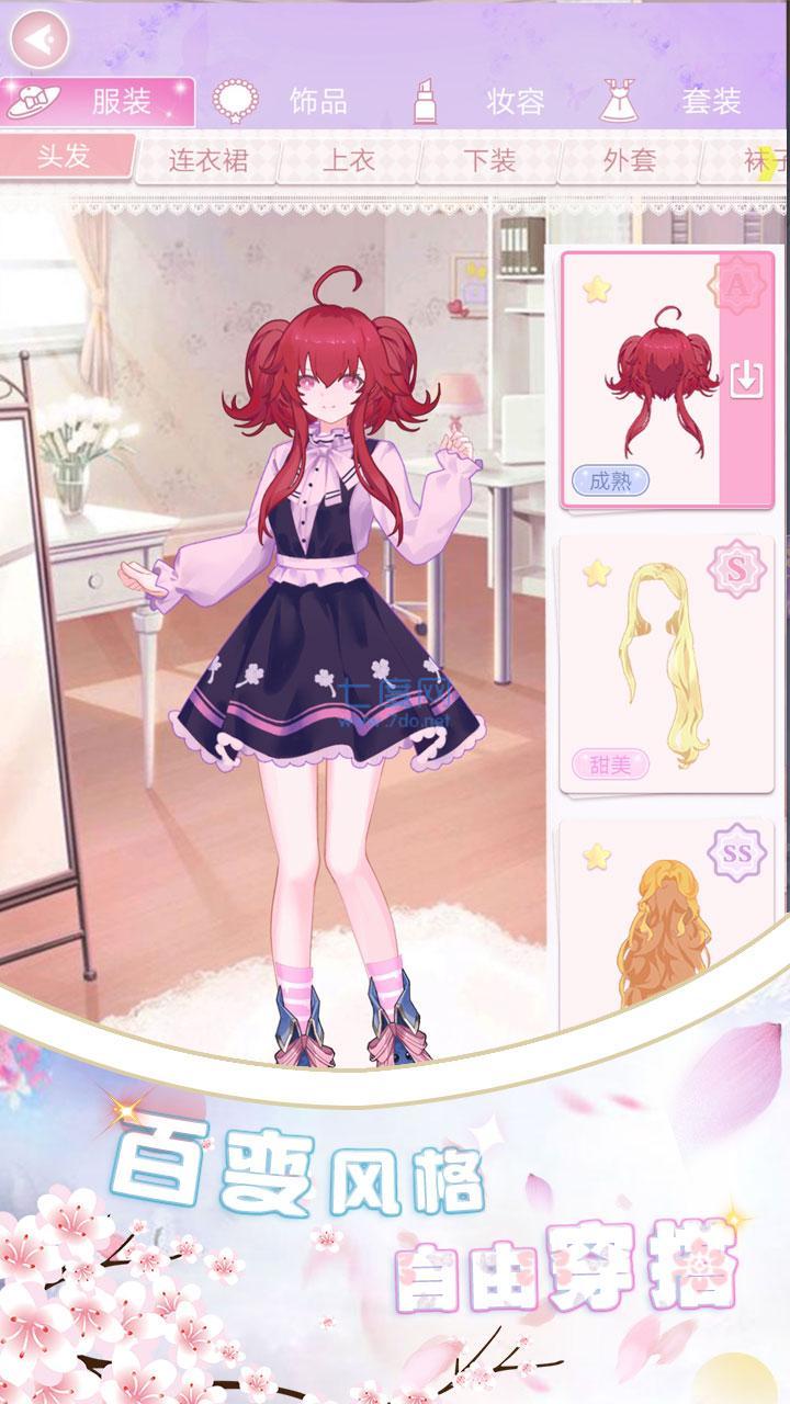 奇奇魔法屋 v1.1