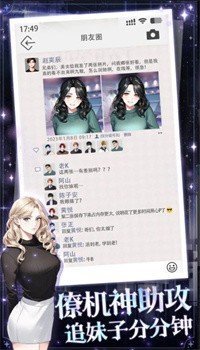 海王重生模拟免广告 v1.0.5