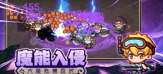 地下城勇者跑酷勇者游戏