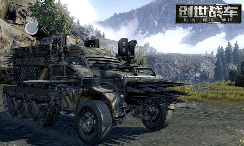 创世战车体验服 2020-07-14 10:02