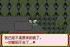 口袋妖怪迷失夜6内置修改器 v2020.11.04.17