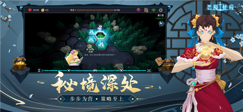 恶魔秘境无敌版 v5.1.1