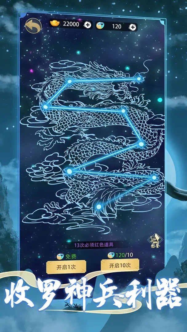 火柴人功夫大战正版  v1.0.0