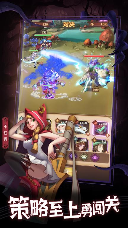 邪恶仙境国际服 v1.132