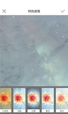 熊猫绘画世界 v1.0.0