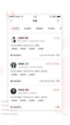 录趣 2020-07-27 11:07