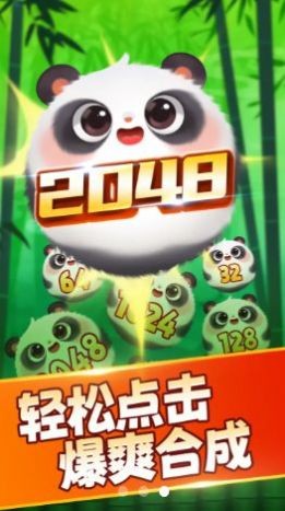 好运熊猫  v1.0.5