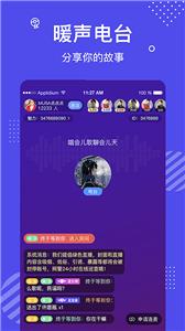 花茶交友  v3.7.4.0505