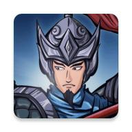 三国记激斗单机版