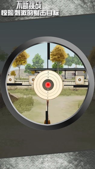 打靶训练大师3D 2023-02-16 17:40