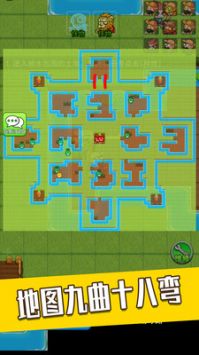 躺平宿舍模拟器 v3.0.5