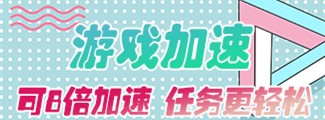 7373游戏盒子