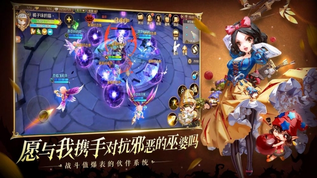 有杀气童话2 v1.0.1