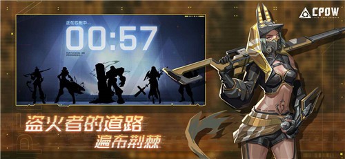 CPOW测试服 2024-06-25 15:08