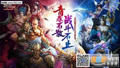 蜀门手游官方版 v2.42