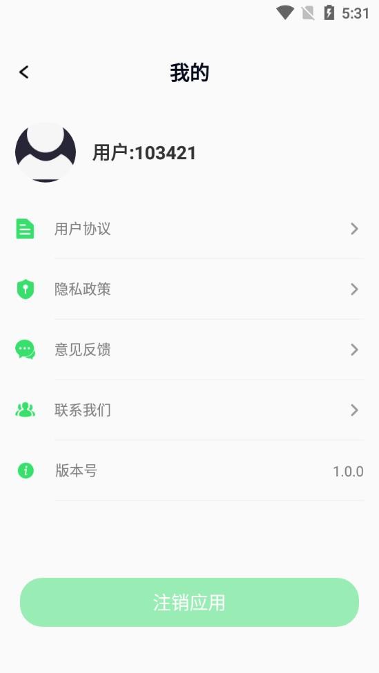 青青草剪辑  v1.0.2
