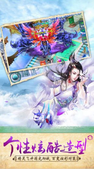 逆水寒之美人心计手游官网最新版  v3.4.2